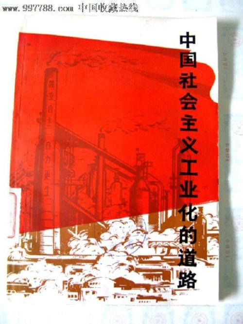 BowdoinCollege社会学文凭证书